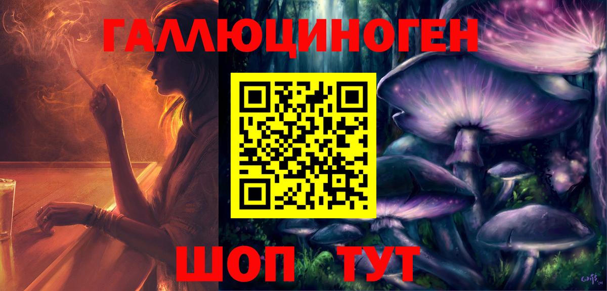 Псилоцибиновые грибы прущие грибы  Вход с VPN  Сибай 