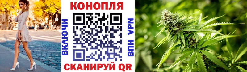 купить наркотики цена Сибай МАРИХУАНА Bruce Banner